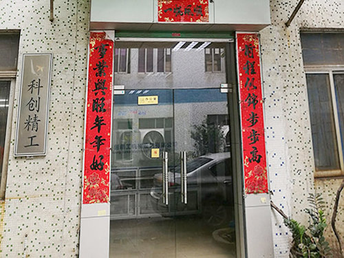 工业铝型材公司大门