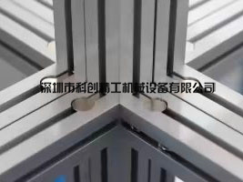 铝型材连接件