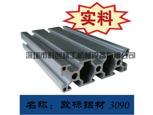 欧标铝材3090-8