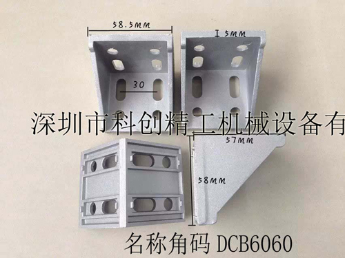 60角码