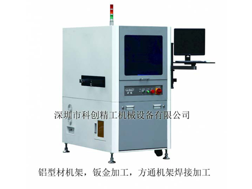 方通焊接机架应用实例