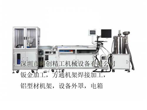 方通焊接机架应用实例