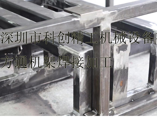 方通机架焊接图