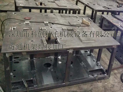 方通机架焊接加工