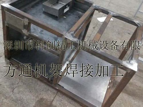 方通机架加工
