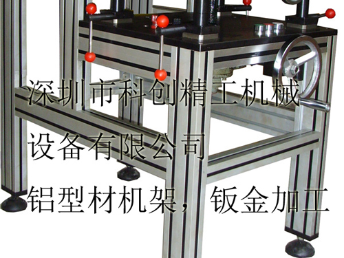 东莞铝型材支架