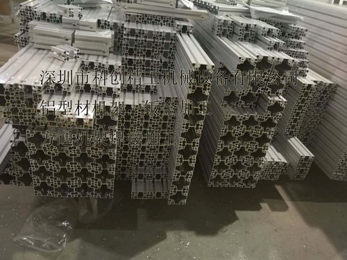 铝型材打孔加工