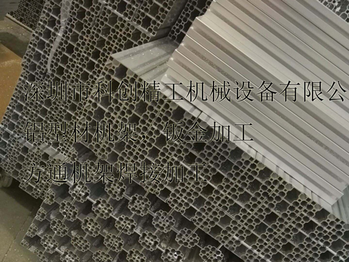 铝型材开孔加工
