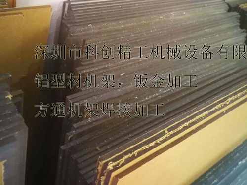 亚克力板雕刻加工