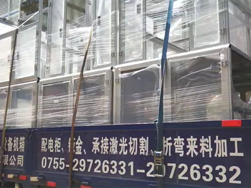 出货送货